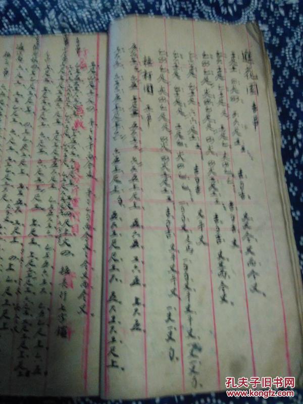 工尺曲谱_钢琴简单曲谱(2)