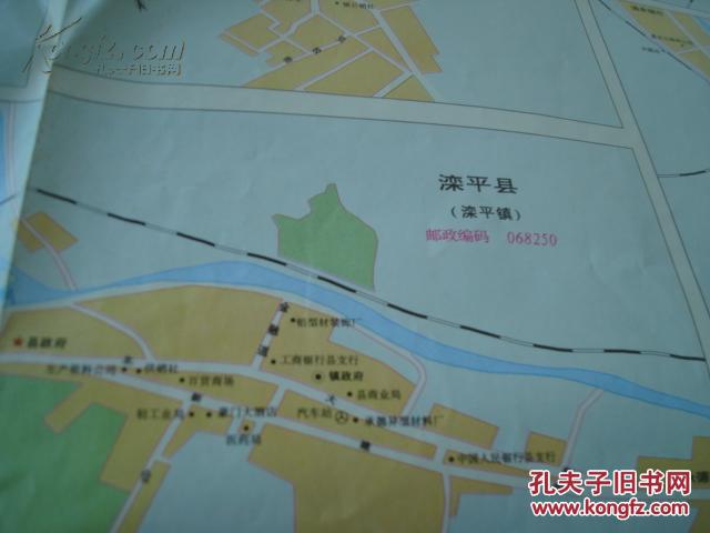 交通旅游图 1995年1版1印 2开 承德宾馆版 下板城镇,隆化镇,平泉镇