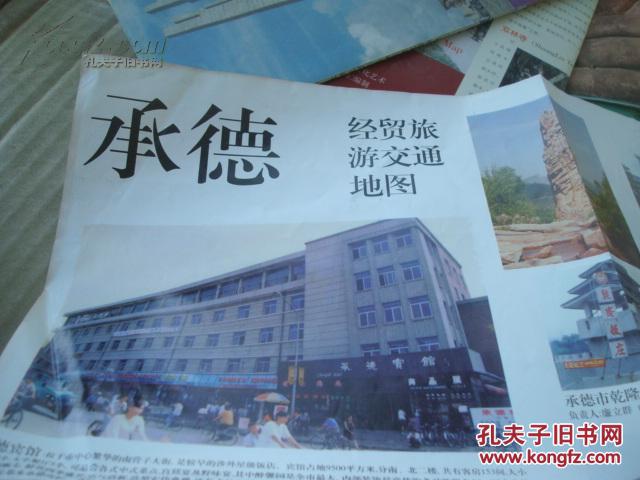 隆化镇经济总量_隆化镇医院照片