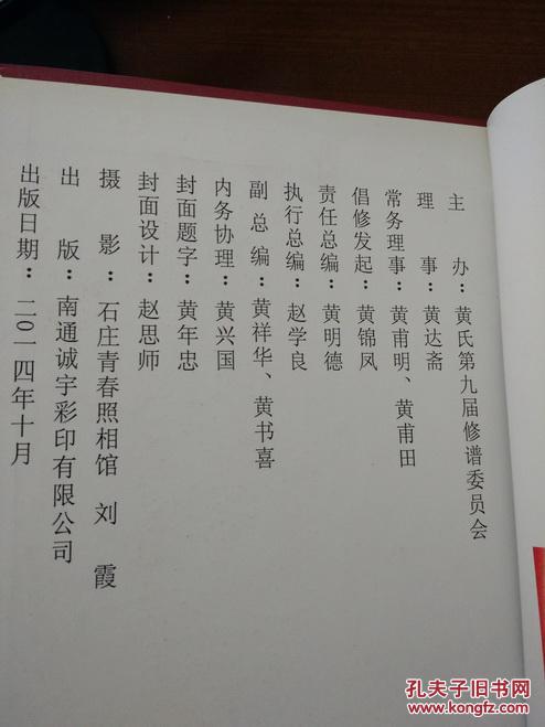 江夏堂简谱_儿歌简谱(2)