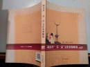 湖北省“一县一品”文化资源概览（价包快递，2011一版一印，9品）