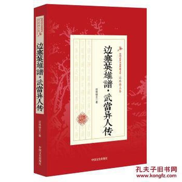 异人简谱_儿歌简谱