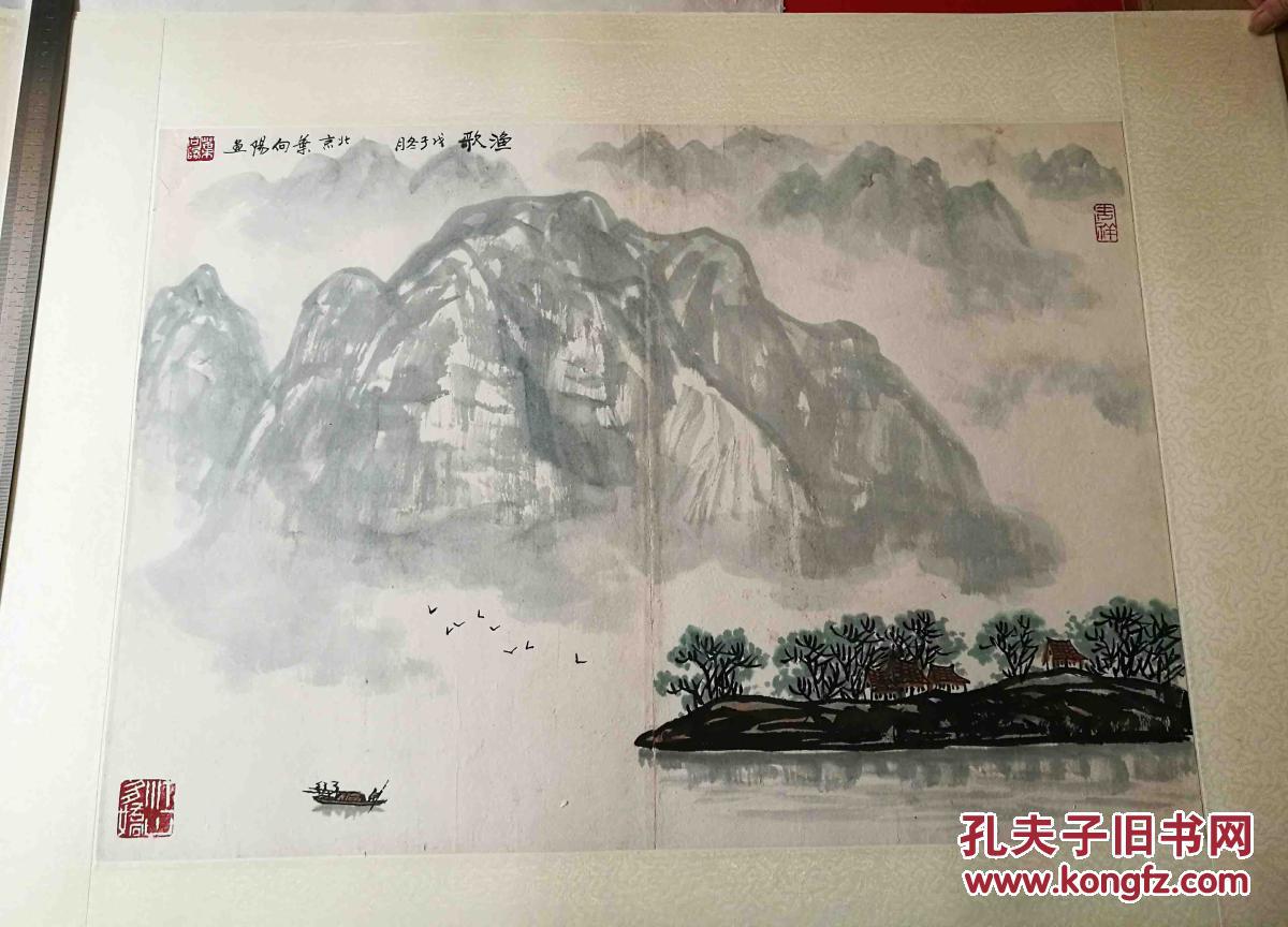 叶向阳 中国美术家协会会员、原北京湖社画会