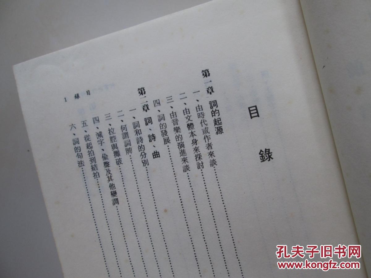 什么辨什么香成语_成语故事简笔画(2)