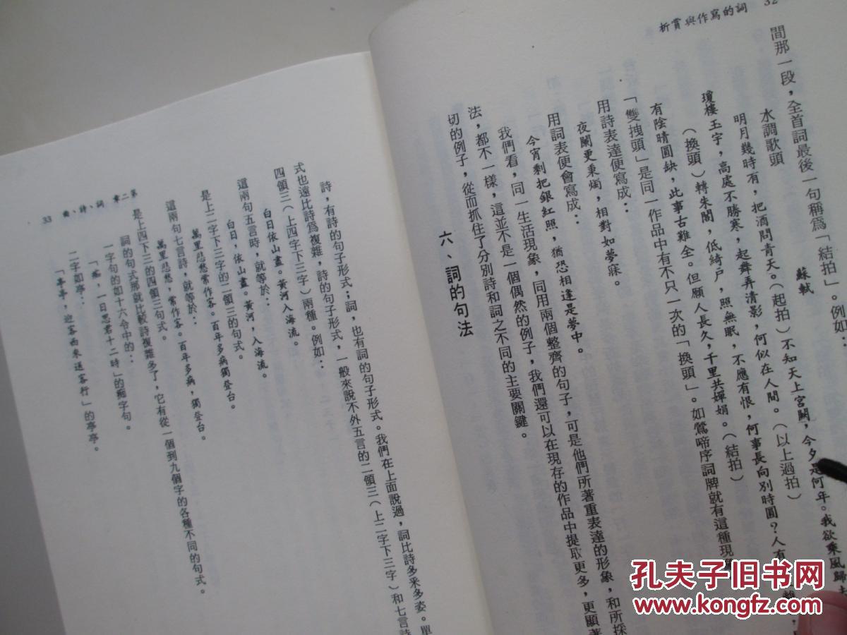 什么辨什么香成语_成语故事简笔画(2)