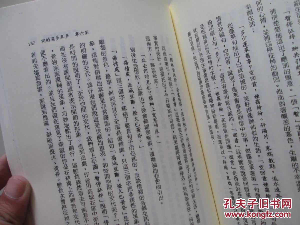 什么辨什么香成语_成语故事简笔画(2)