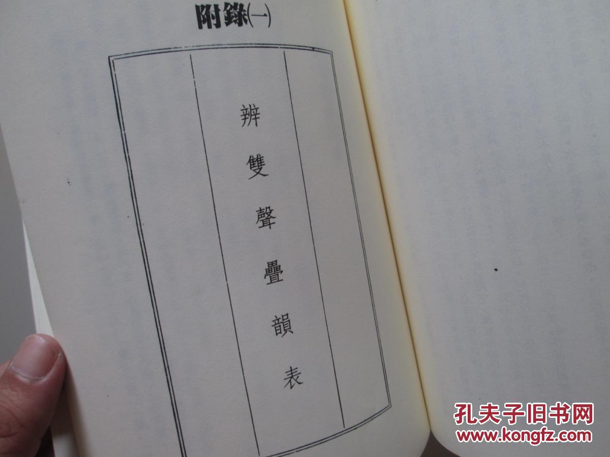 什么辨什么香成语_成语故事简笔画(3)