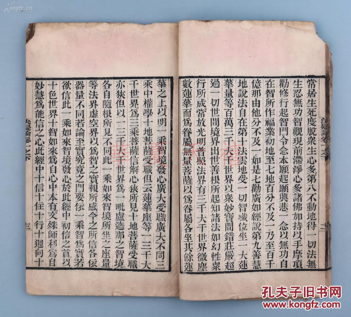 什么决疑成语_成语故事图片