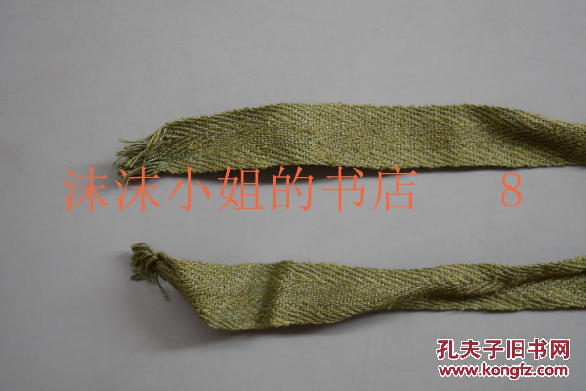 侵华史料《侵华日军绑腿》侵华时期日本陆军作战用绿色绑腿一对 绑腿