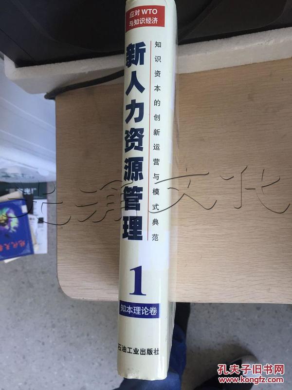 人口与劳动资源试卷_助理人力资源师考试试题及答案