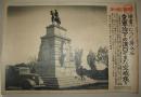 日文原版 1938年11月 同盟写真特报 一枚 汉口 蒋介石铜像