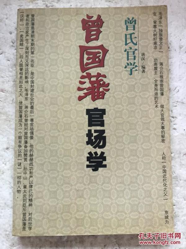 曾氏姓氏人口_曾氏姓氏头像