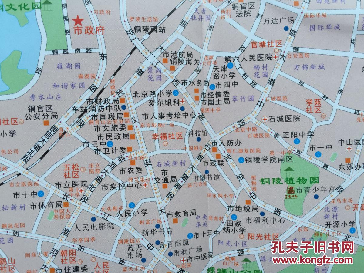 铜陵市旅游交通图 2016年 铜陵地图 铜陵市地图