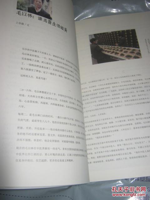 封开具人口(3)