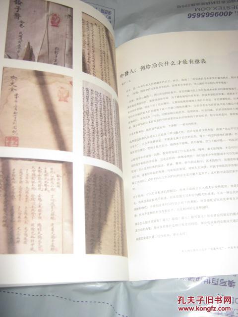 封开具人口(3)