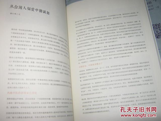 封开具人口(3)