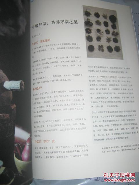 封开具人口(3)