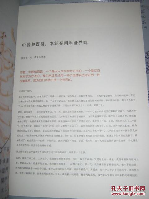 封开具人口(3)