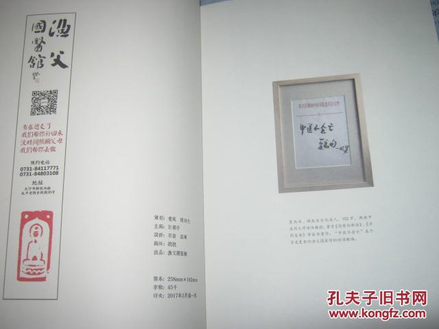 封开具人口(3)