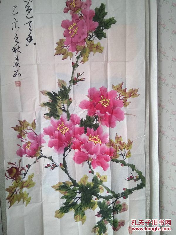 四尺国画 国色天香