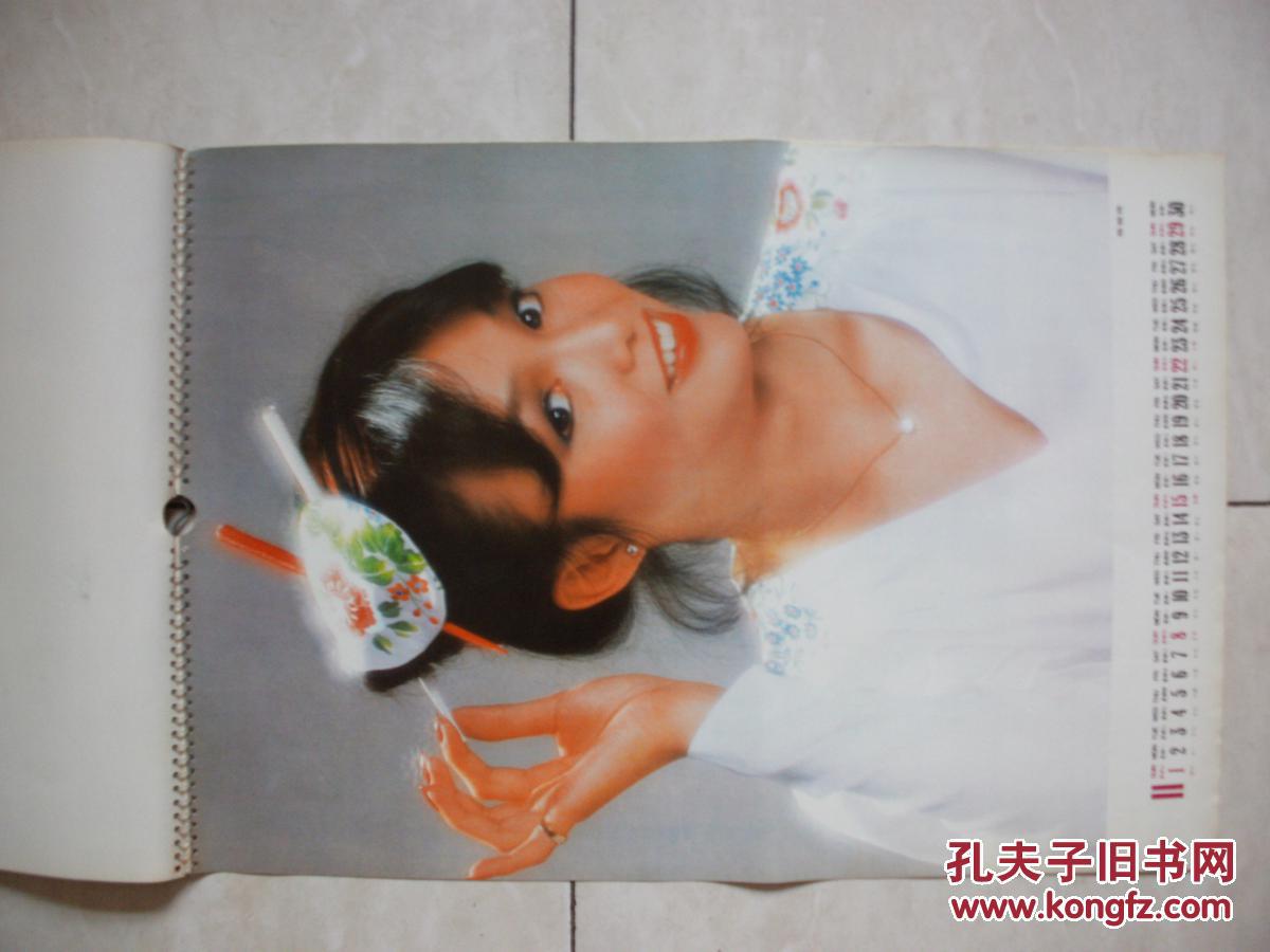 1987年明星挂历(方舒/米雪/朱琳/银霞/丛珊/潘迎紫/郑裕玲/胡慧中