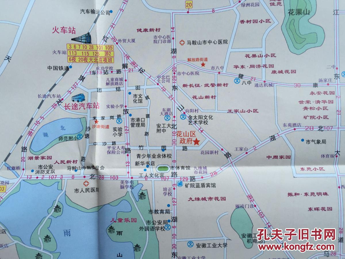 马鞍山商务交通指南图 2016年 马鞍山地图 马鞍山市地图