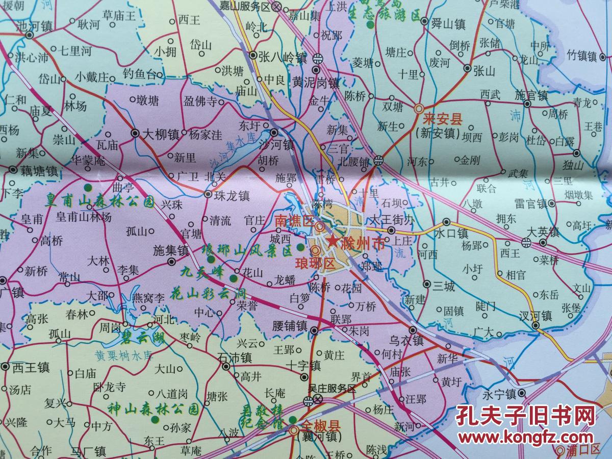 滁州市交通旅游图 滁州地图 滁州市地图