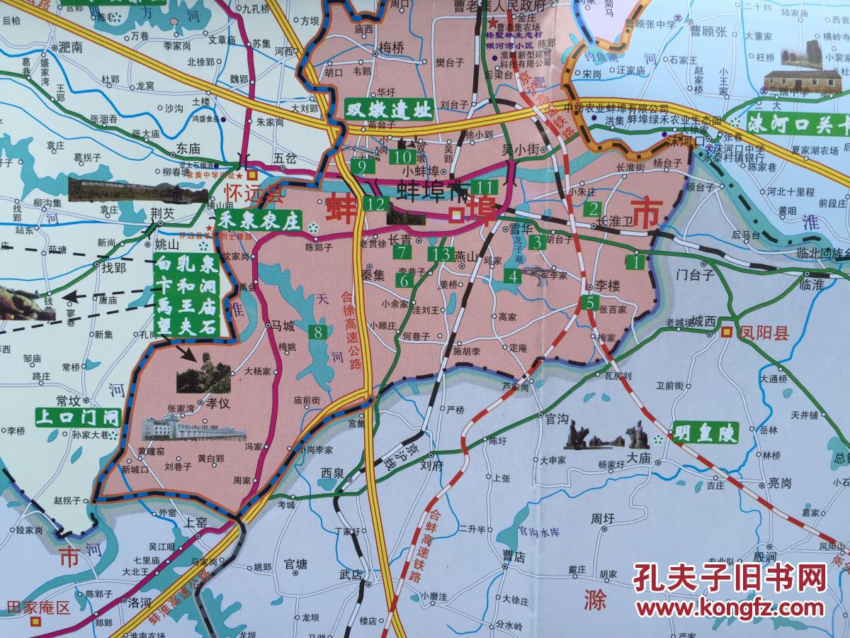 蚌埠市交通旅游图 蚌埠地图 蚌埠市地图