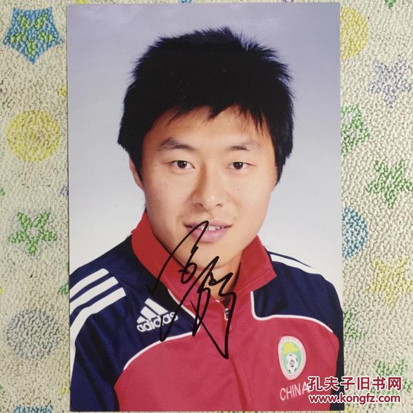 足球名将姜宁亲笔签名自制6寸照片_姜宁