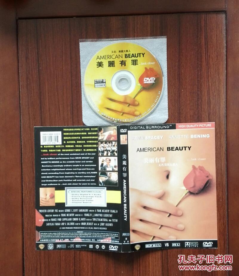 美丽有罪(又名:美国美人)(美国1999年彩色经典故事片)