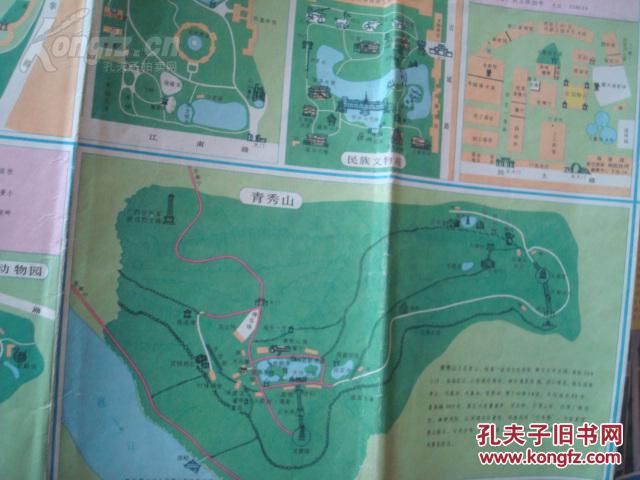 伊岭岩,灵水,大明山,花山,龙虎山,青秀山等南宁16景导游图
