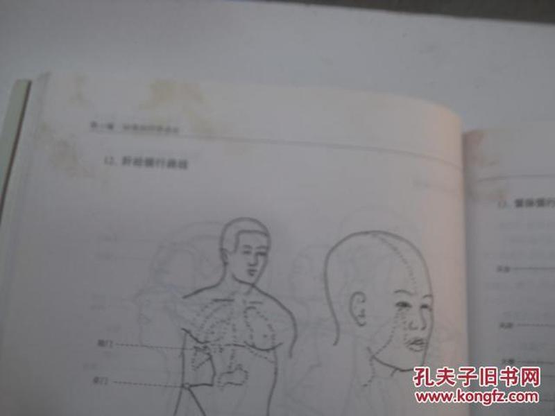 中医催吐是什么治疗原理_催吐用什么工具(2)