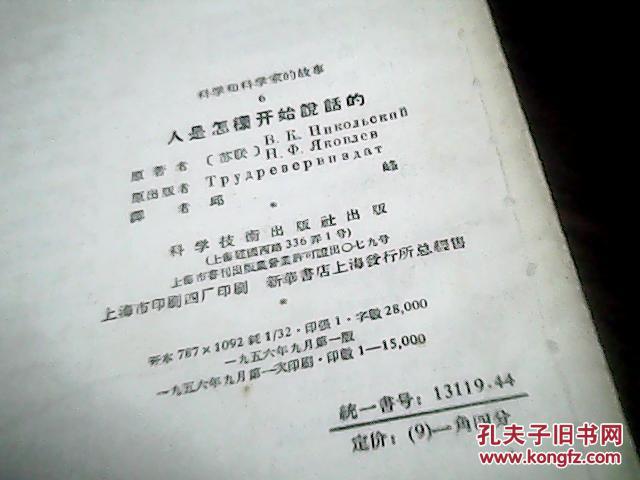 p4YBAFjZIQ6ACXLsAAB9ssTqVzE400_b.jpg