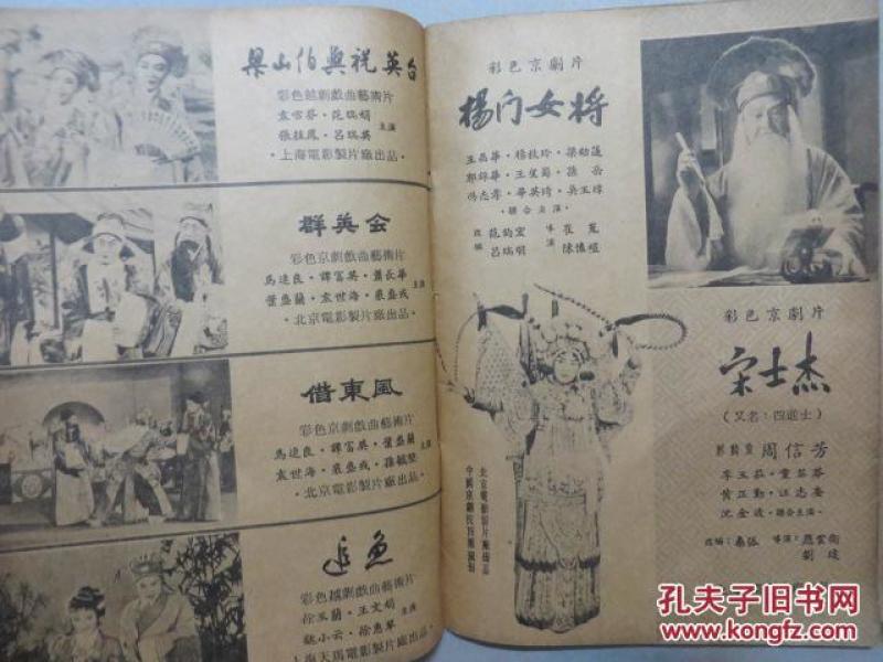 粤剧紫钗记游园曲谱_粤剧紫钗记(3)