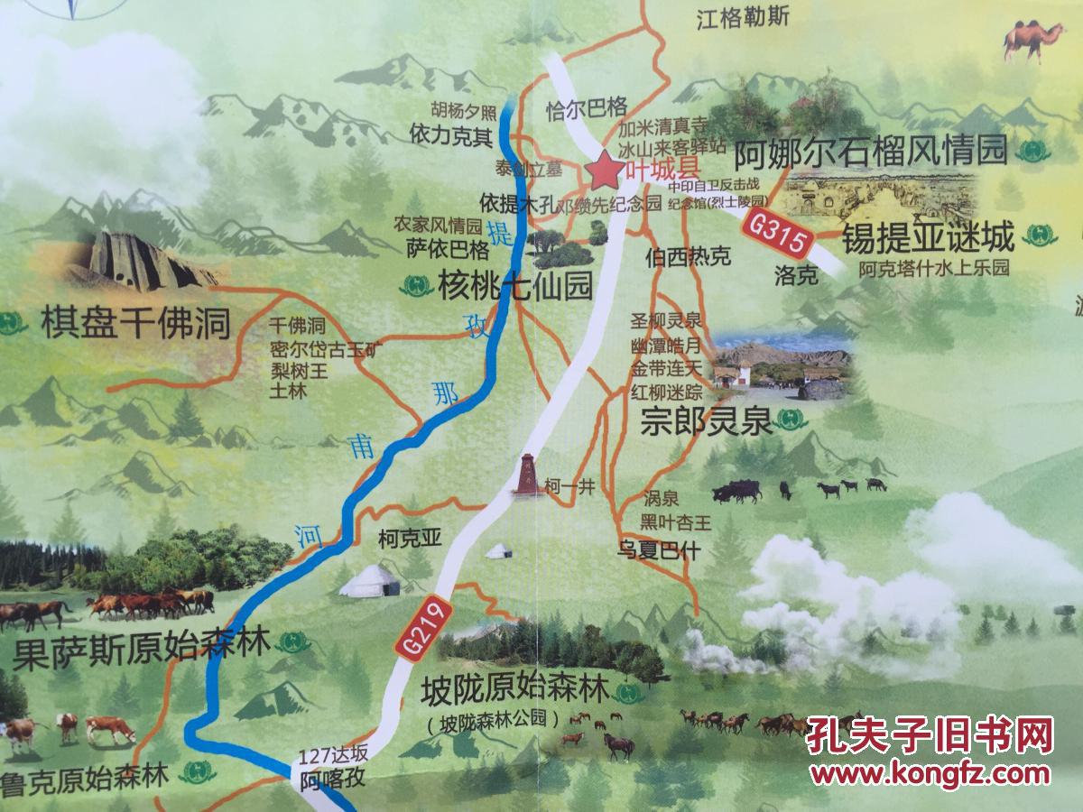叶城旅游地图 叶城县地图 叶城地图 叶城旅游图 叶城城区图