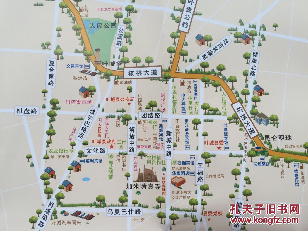 叶城旅游地图 叶城县地图 叶城地图 叶城旅游图 叶城城区图