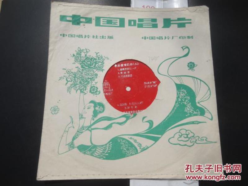 不必太在意简谱_你不必太在意简谱(2)