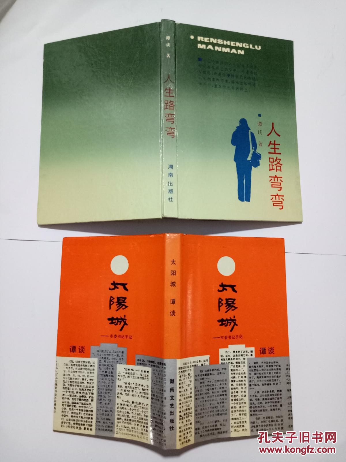 稀缺文学资料书经传释词札记32开精装1987年1版1印印1400册私藏9品