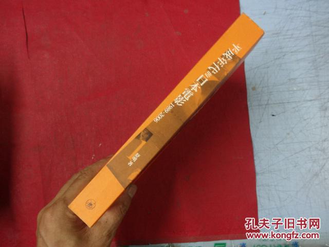 【图】平成年代的日本电影1989-2006