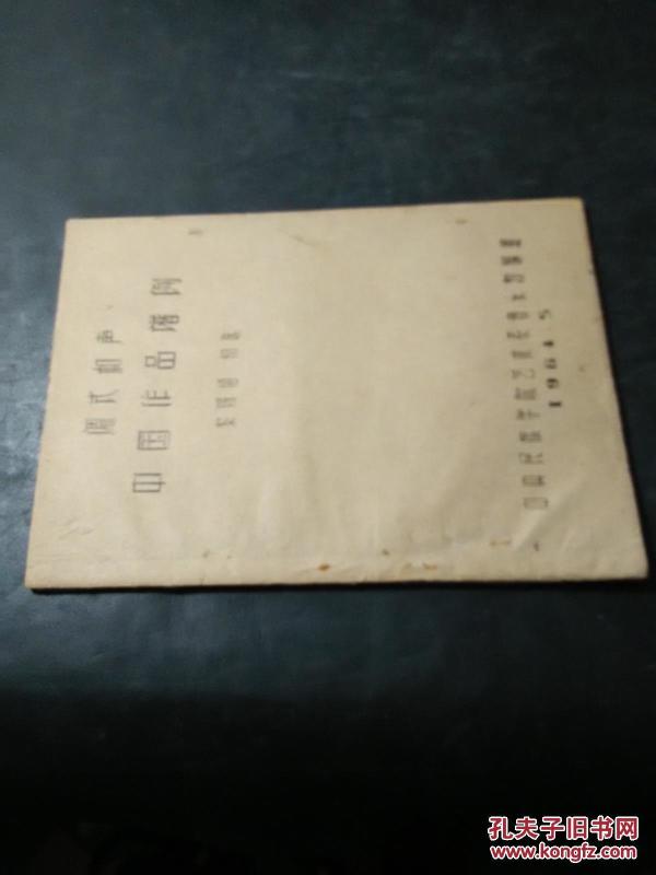 画和声简谱_飞鸟和蝉和声简谱