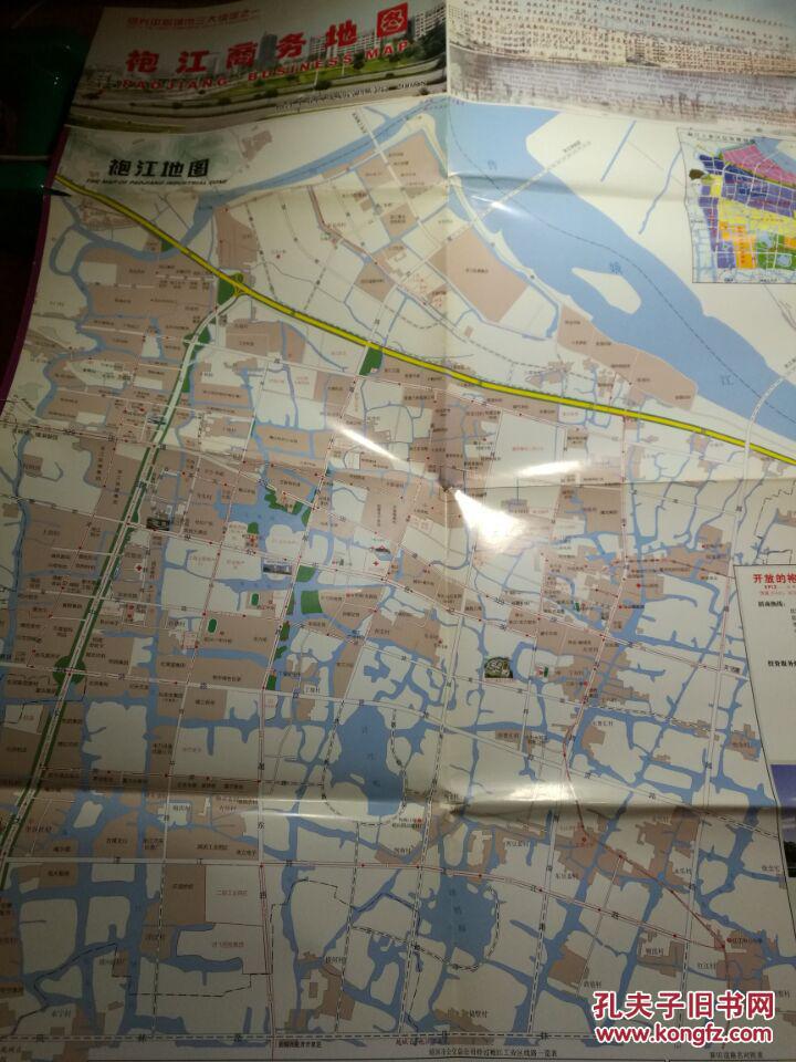 绍兴袍江商务地图