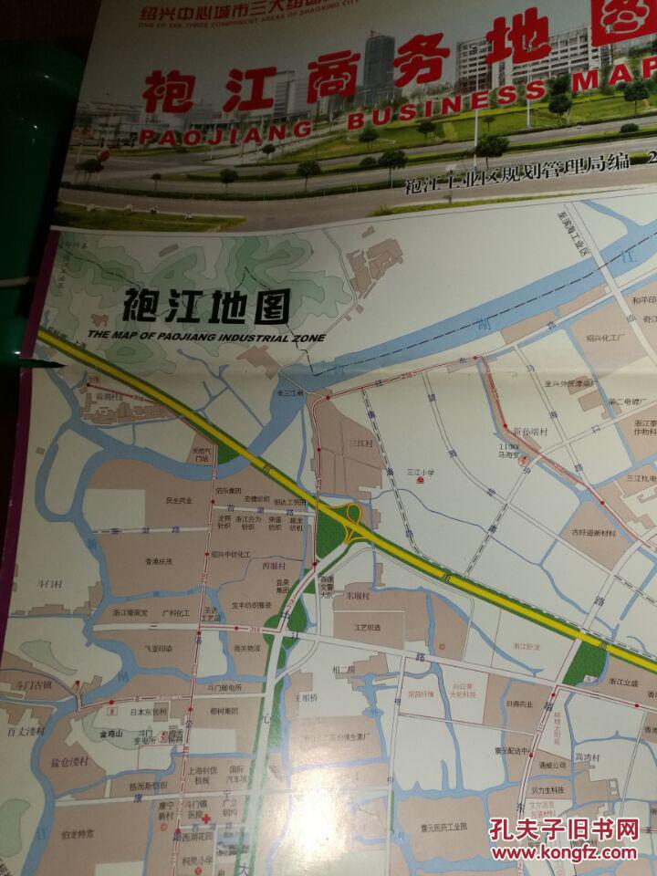 绍兴袍江商务地图