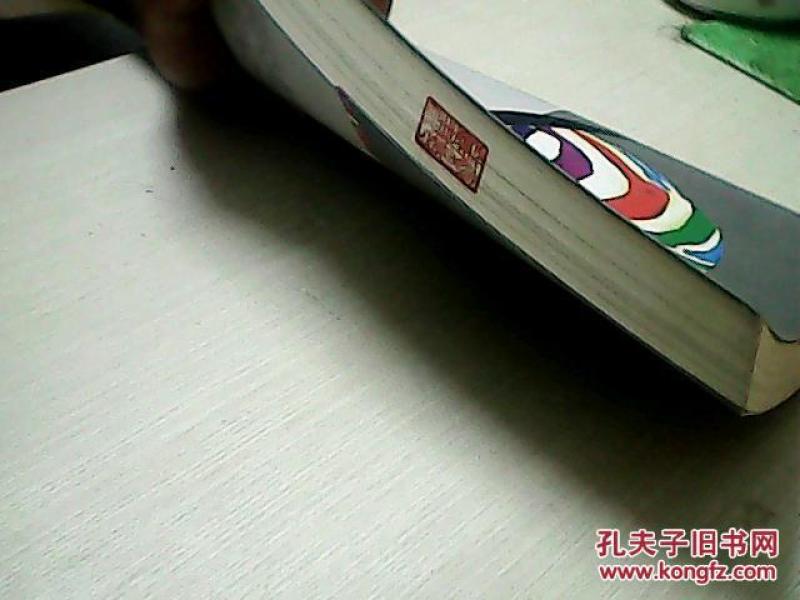 感官品牌:开创五维感官塑造品牌力全球第一书