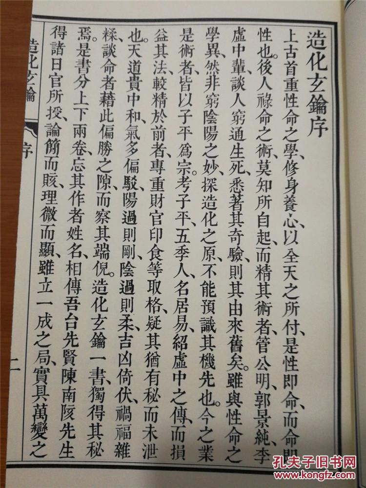 天长天翔集团老总照片