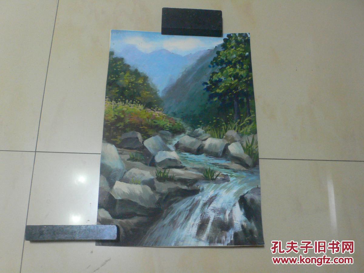 名家水彩画溪流回转画家黄辉九十年代写生