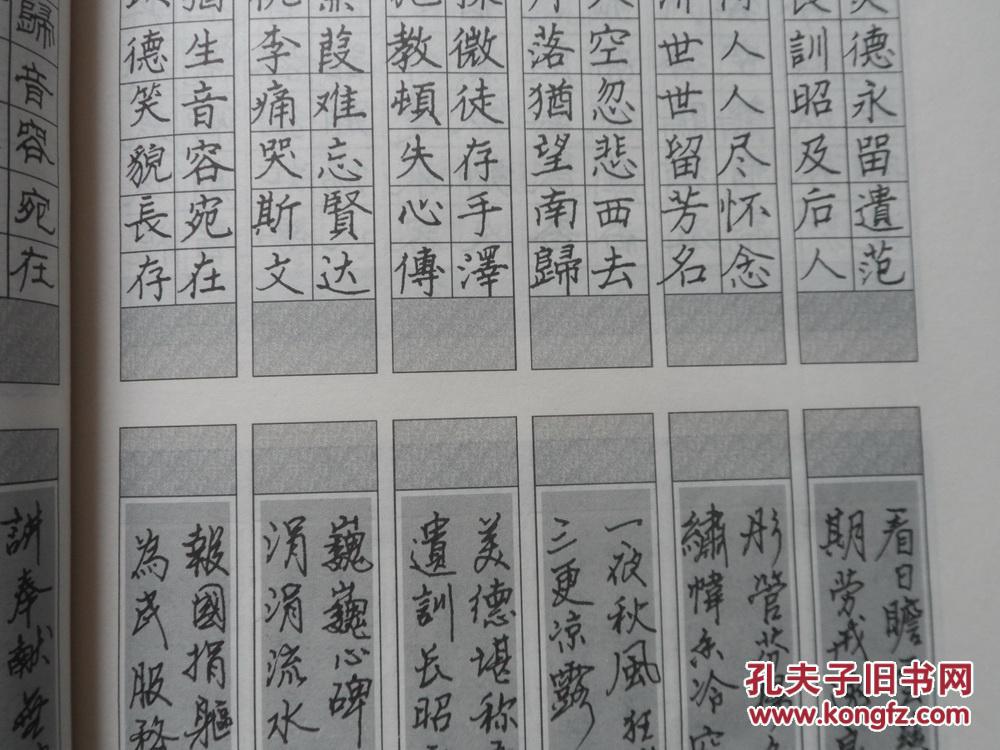 万苗禺对联钢笔书法 【 大陆所有地区书款满100元包邮】