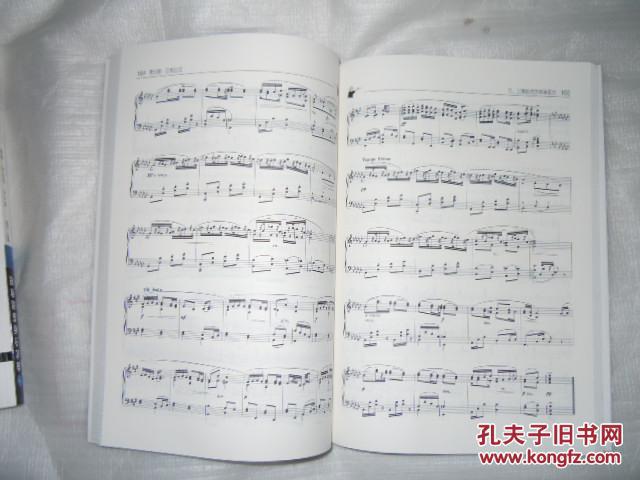 曲式分析基础教程 第2版 附光盘 AE3130