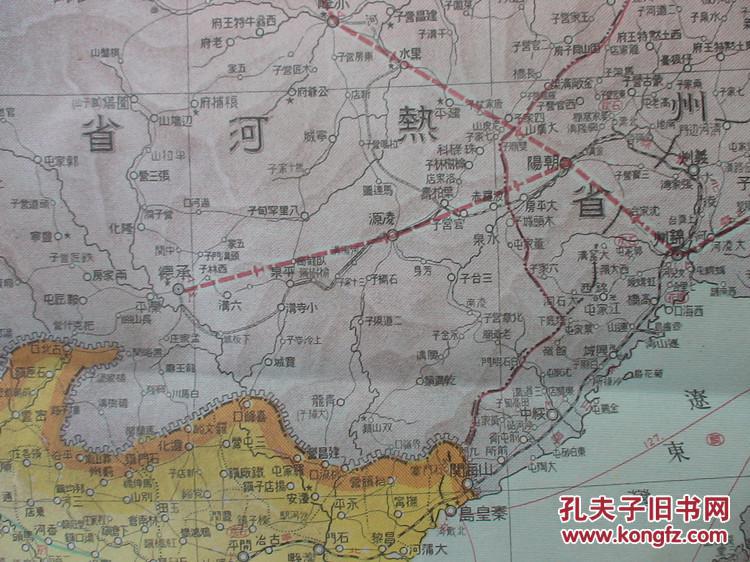 【1】1935年侵华老地图 《日露满支交通国境大地图》(明注:日支停战