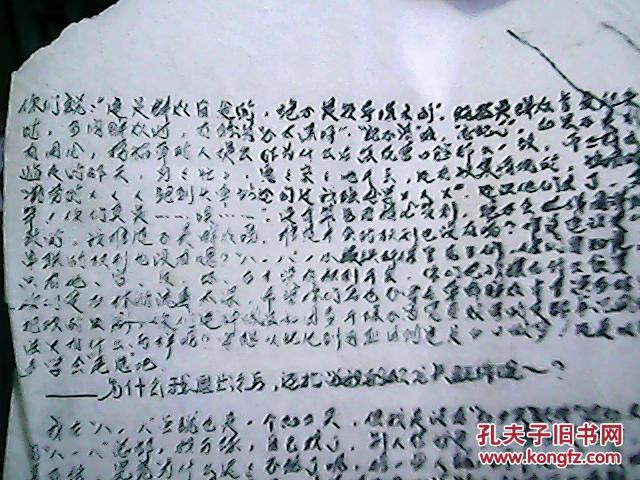 5人革命短剧本,革命剧本4人