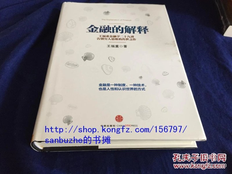民法谁讲得最好懂 p4YBAFmK8seABtRvAAFysZFN7RQ164_n.jpg
